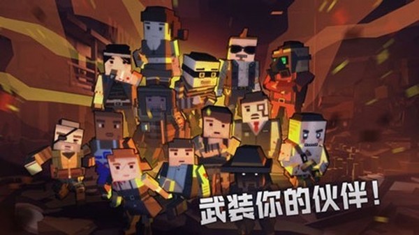 枪手丧尸幸存者内置菜单版 v2.2.0