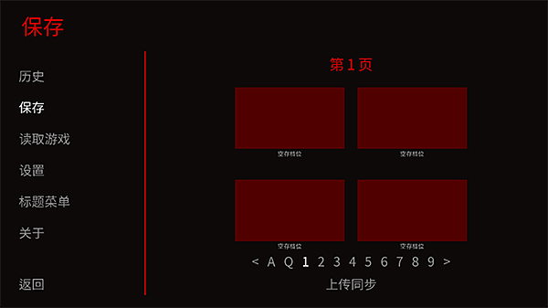 怪胎马戏团汉化直装游戏下载 vrelease-0.3
