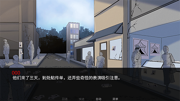 怪胎马戏团汉化直装游戏下载 vrelease-0.3