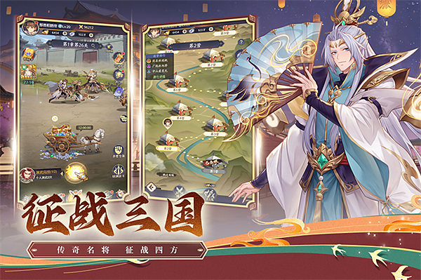 武将无双官网手机版下载安装 v0.1