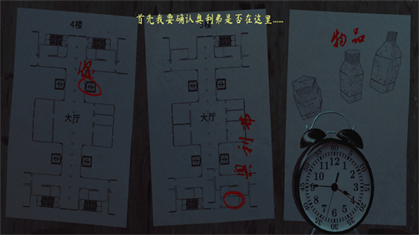 The Phenomenon安卓下载入口 v1.9.5 中文版