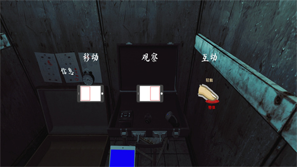 The Phenomenon安卓下载入口 v1.9.5 中文版