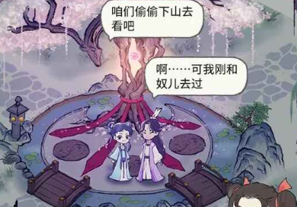 全民修仙手游官方版下载 全民修仙手游官方版下载