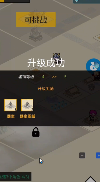 深渊之眼游戏下载 深渊之眼游戏下载