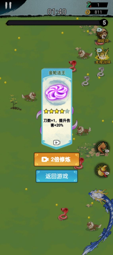旋风刀客鸠摩智手游下载 旋风刀客鸠摩智手游下载