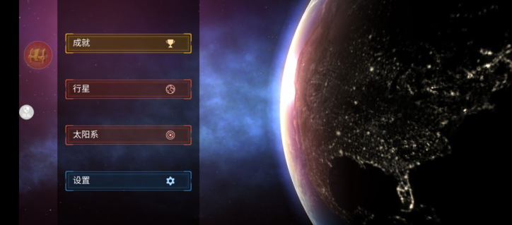 3D星球大战手游下载 3D星球大战手游下载