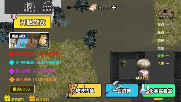 修勾三角洲行动内置菜单版 修勾三角洲行动内置菜单版