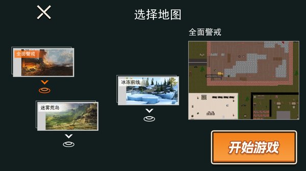 修勾三角洲行动内置菜单版 修勾三角洲行动内置菜单版