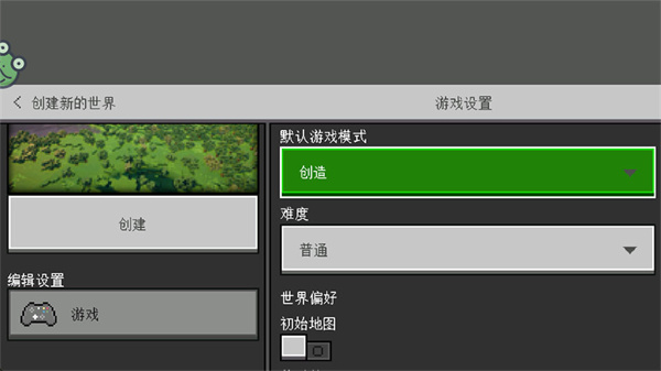 逃出沙盒世界游戏 逃出沙盒世界游戏
