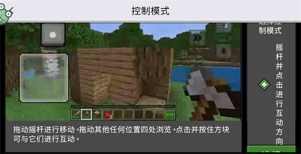 逃出沙盒世界游戏 逃出沙盒世界游戏