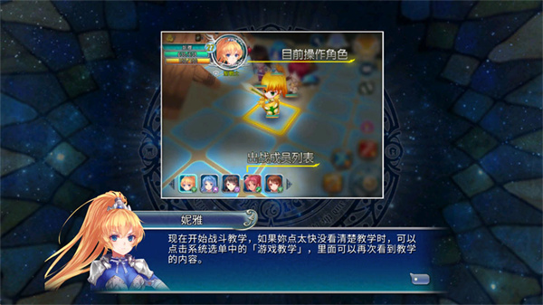 天使帝国4手机版 天使帝国4手机版
