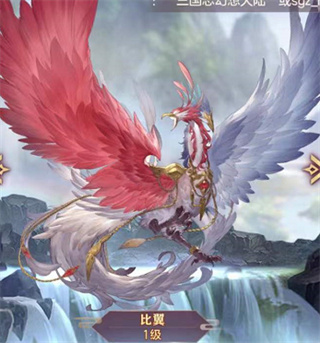 三国志幻想大陆免费版下载