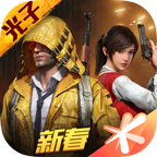 和平精英vivo版官方下载 v1.37.10 和平精英vivo版官方下载 v1.37.10