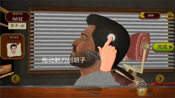 理发托尼的挑战手游下载 v1.1 安卓版