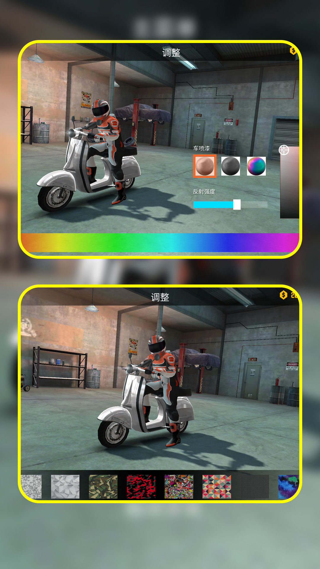暴走小电驴游戏下载 v1.1.0 安卓版