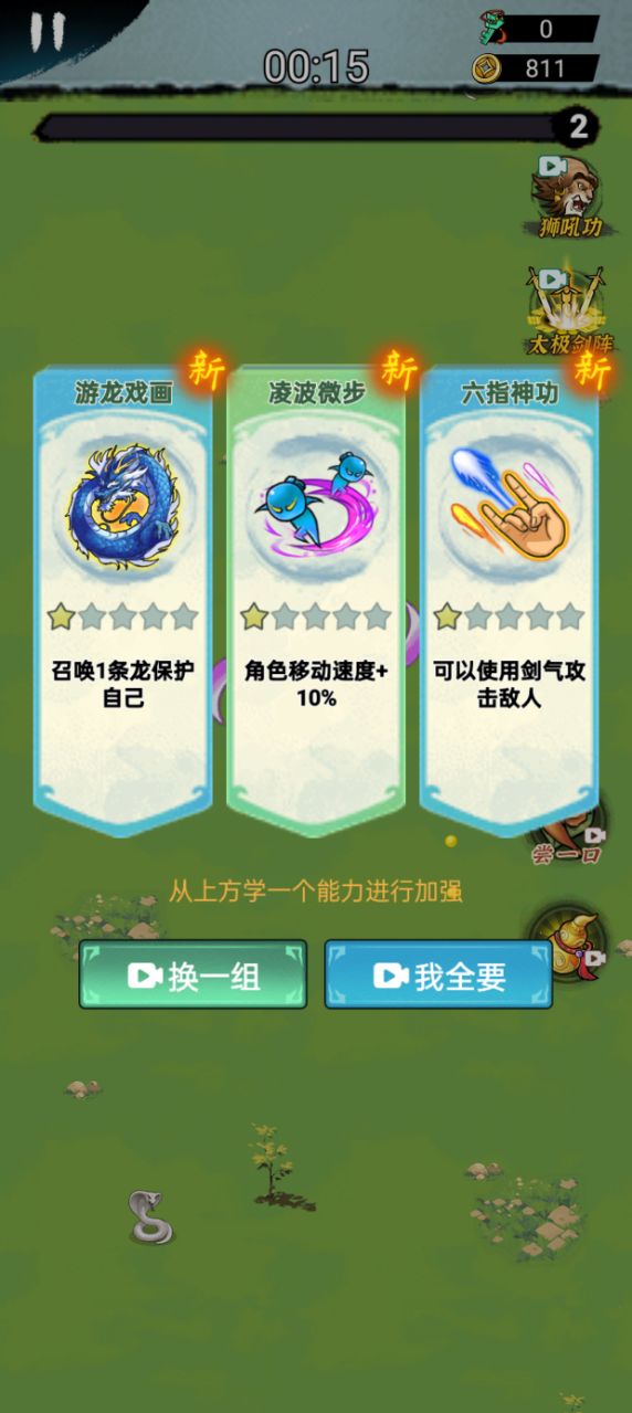 旋风刀客鸠摩智手游下载 v1.0.0 安卓版