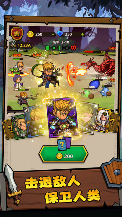 探险奇幻记手游下载 v1.0.8 安卓版