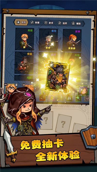 探险奇幻记手游下载 v1.0.8 安卓版