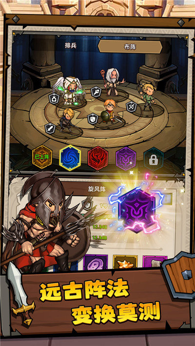 探险奇幻记手游下载 v1.0.8 安卓版