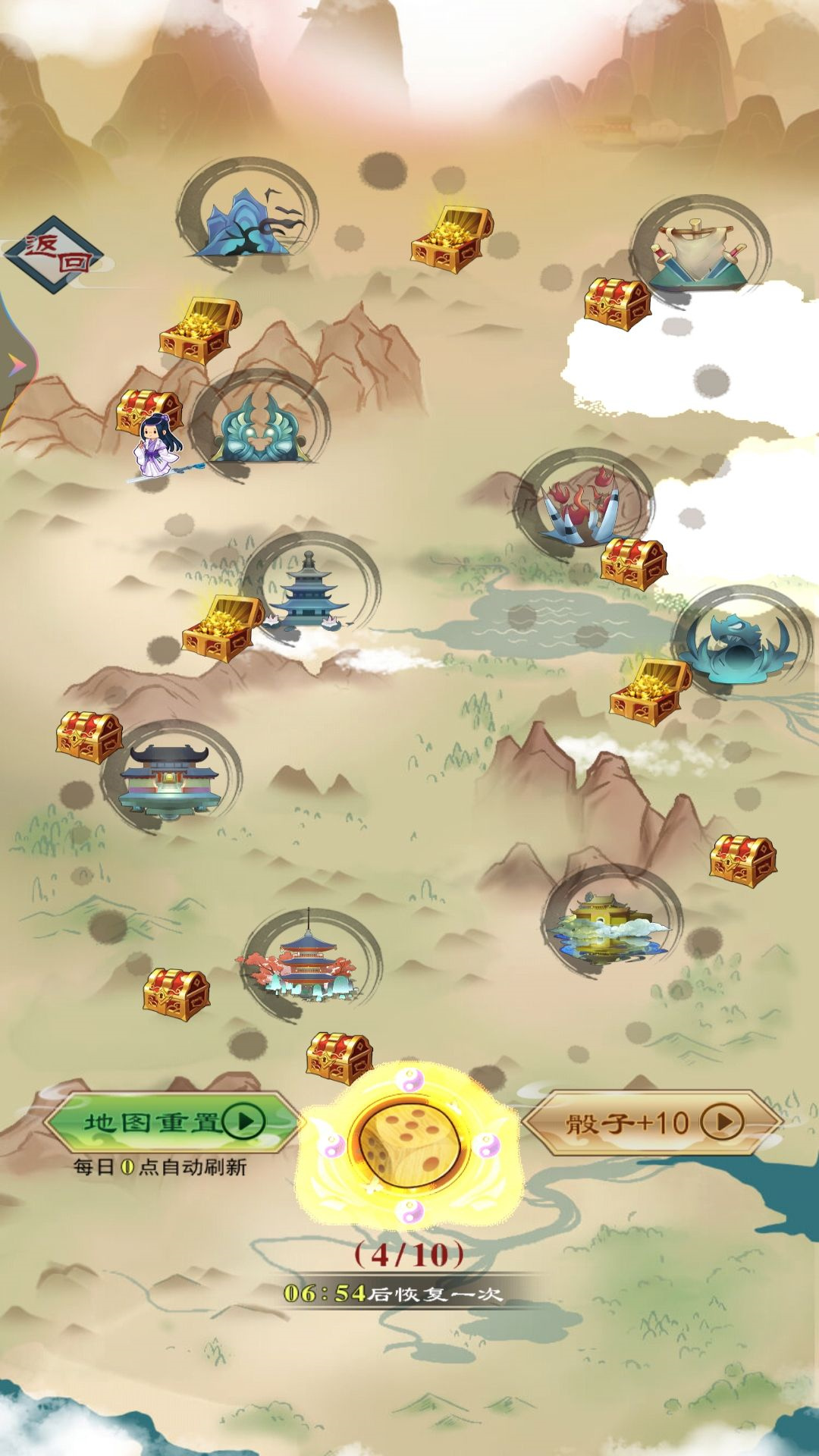 乱世修仙记手游下载 v1.0 安卓版