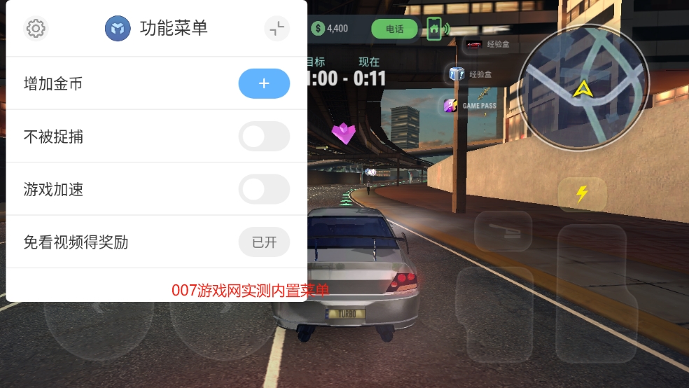 涡轮龙卷风(功能菜单)修改版游戏下载 v1.5.2 安卓版