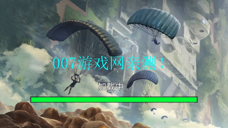 王牌刺激吃鸡游戏下载 v1.1 安卓版