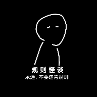 规则怪谈诡异旅店手游下载 v1.0 安卓版
