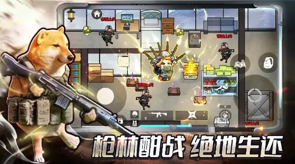 修勾三角洲行动内置菜单版 v2.0
