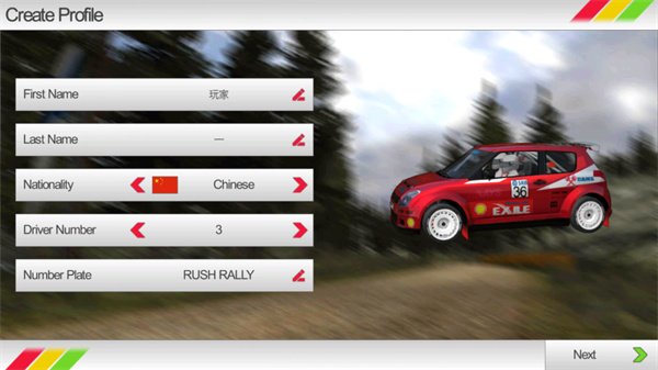 rushrally3安卓版 v1.184