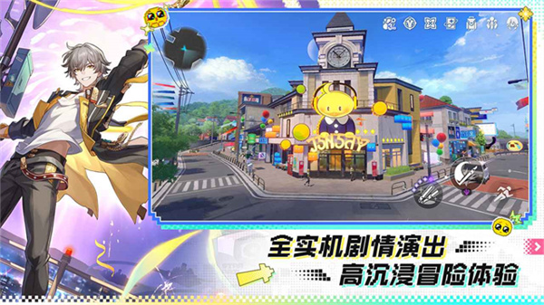 honkaistarrail国际服最新版2026 v4.2.0 官方正版