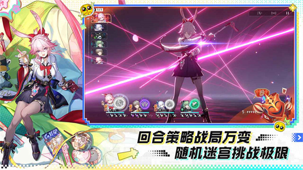 honkaistarrail国际服最新版2026 v4.2.0 官方正版