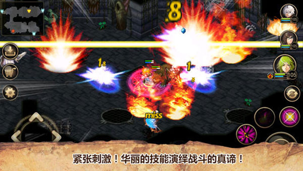 艾诺迪亚4中文版 v1.3.9 安卓版