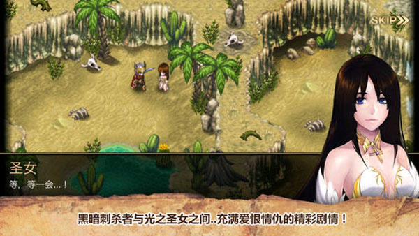 艾诺迪亚4中文版 v1.3.9 安卓版