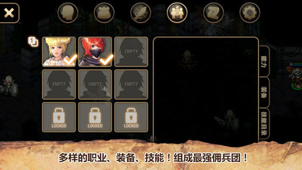 艾诺迪亚4中文版 v1.3.9 安卓版