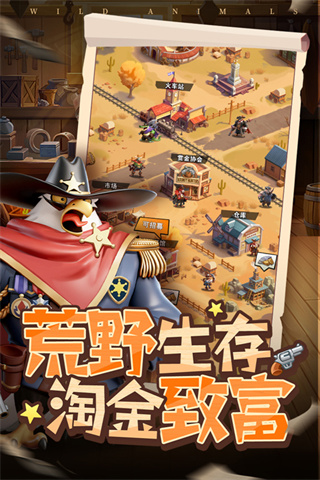 绝境猎人最新版本下载 v3.0 安卓版