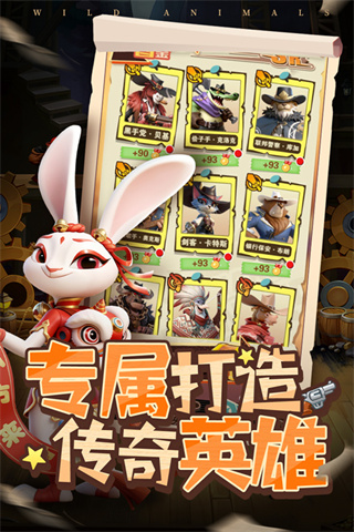 绝境猎人最新版本下载 v3.0 安卓版