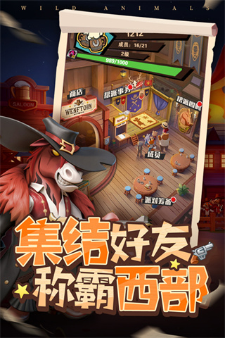 绝境猎人最新版本下载 v3.0 安卓版