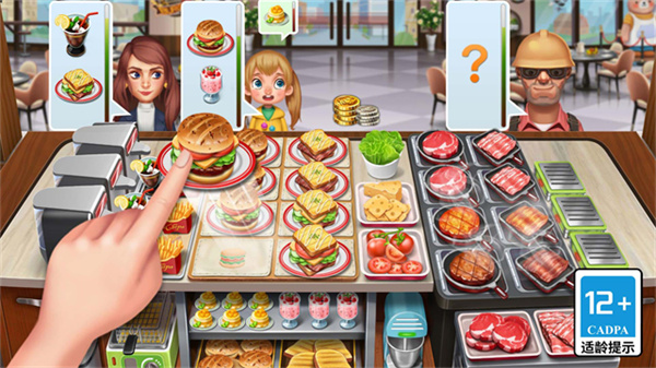 天天爱烹饪最新版本下载 v2.5.7 安卓版