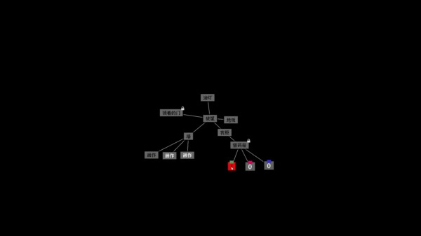 文字密室逃脱 v1.6 安卓版