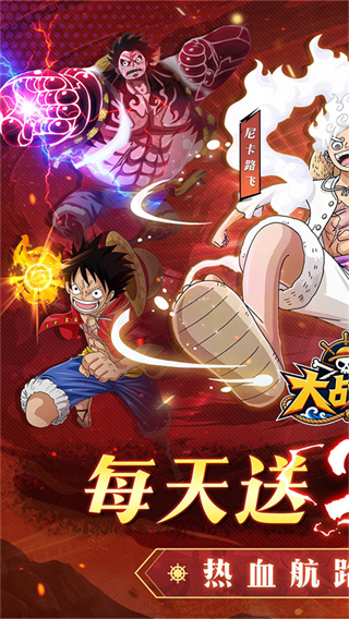 大战魂0.1折正版下载 v1.0.1 安卓版