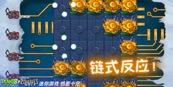 植物大战僵尸GhTr版下载安卓官方版 v0.17f