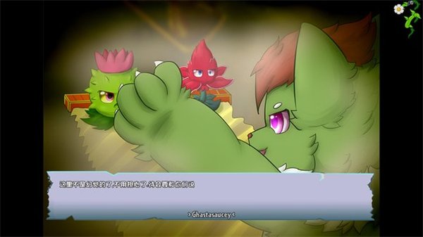 植物大战僵尸GhTr版下载安卓官方版 v0.17f