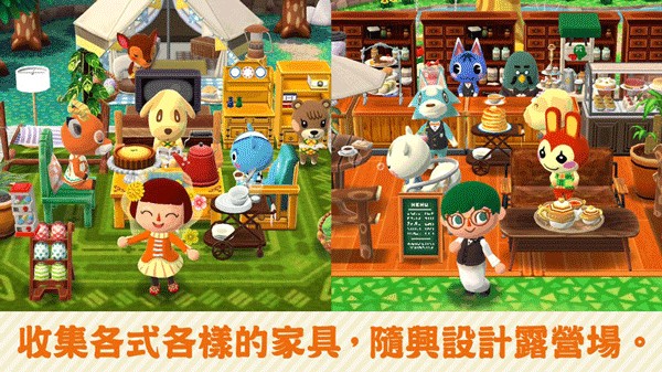动物森友会官方正版下载最新版 v0.9.0