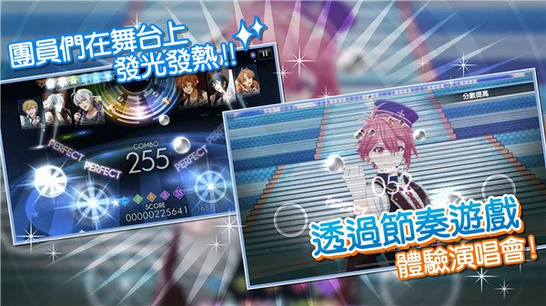 偶像星愿台服正版下载 v2.6.0