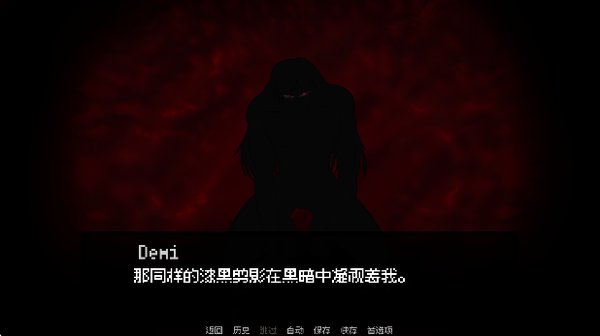我的梦魇恋人官方版中文手机游戏移植下载安装 v1.1
