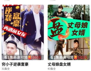 香瓜剧场赚钱软件下载 香瓜剧场赚钱软件下载