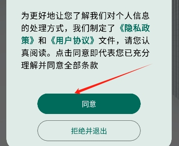 大力连点器app官方版下载 大力连点器app官方版下载