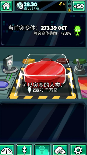 末日侵袭手游下载 末日侵袭手游下载