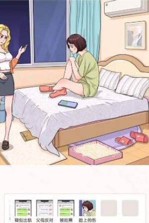烧脑王者手游下载 烧脑王者手游下载