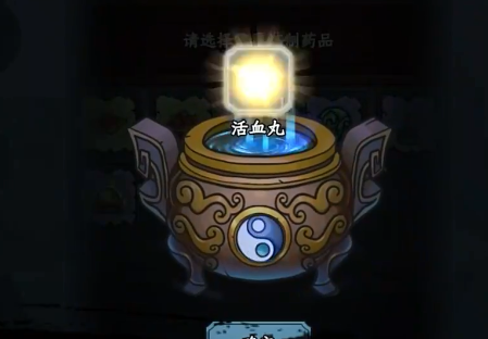 归途危机游戏下载 归途危机游戏下载